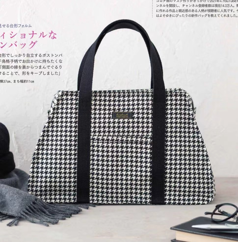 千鸟格手提包