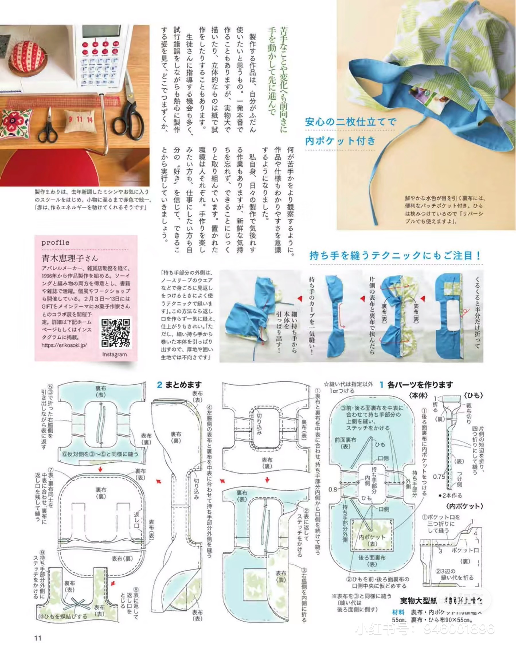 塑料袋款手提袋