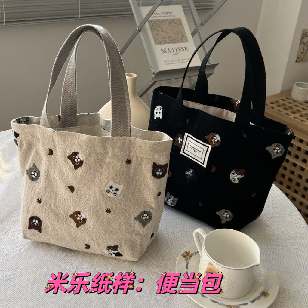 手提便当包
