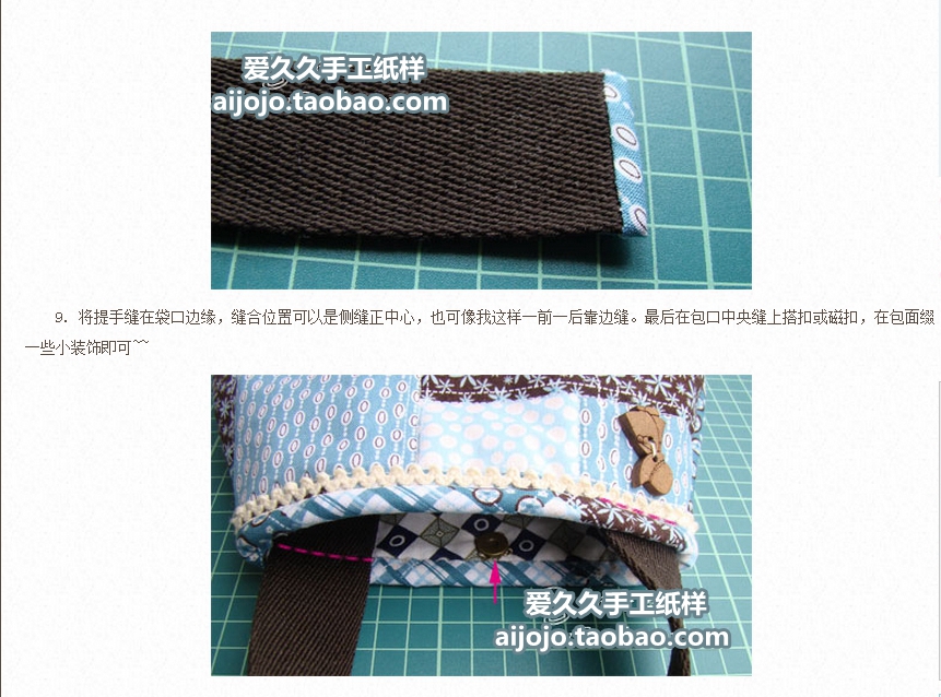 特殊造型的小拎包 步骤 3