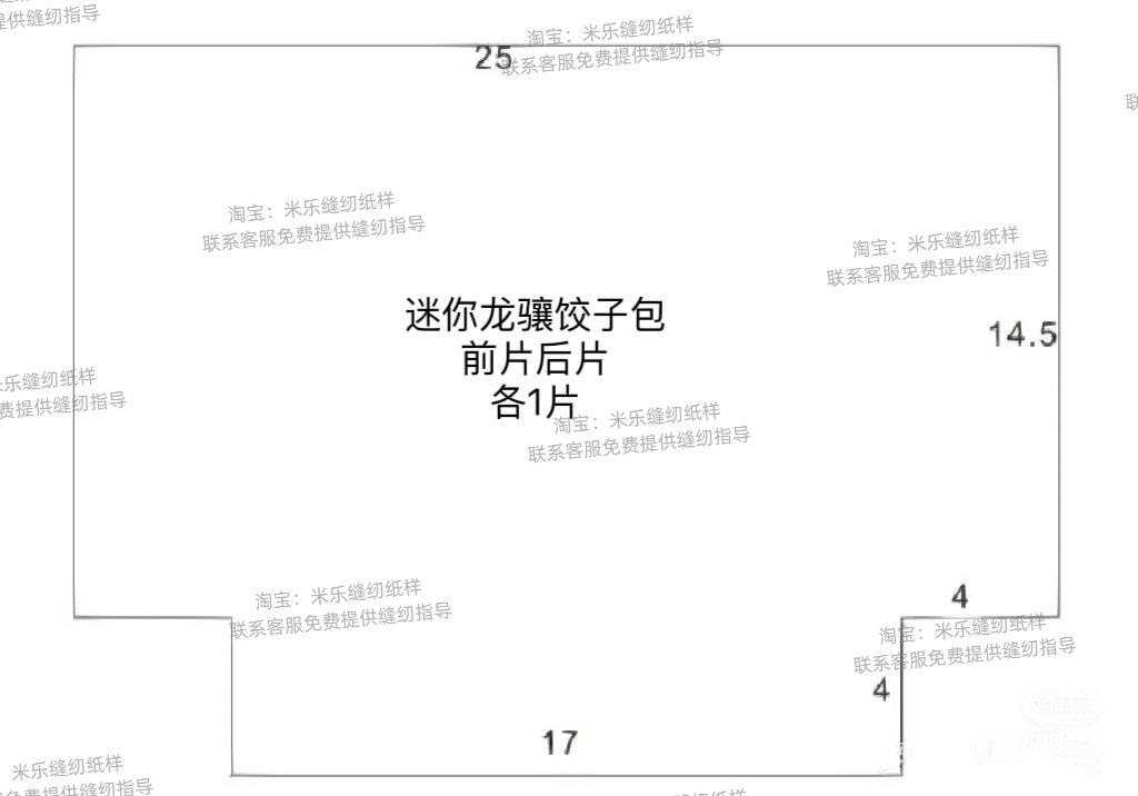 迷你龙骧饺子包