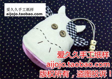 小奶牛钥匙包