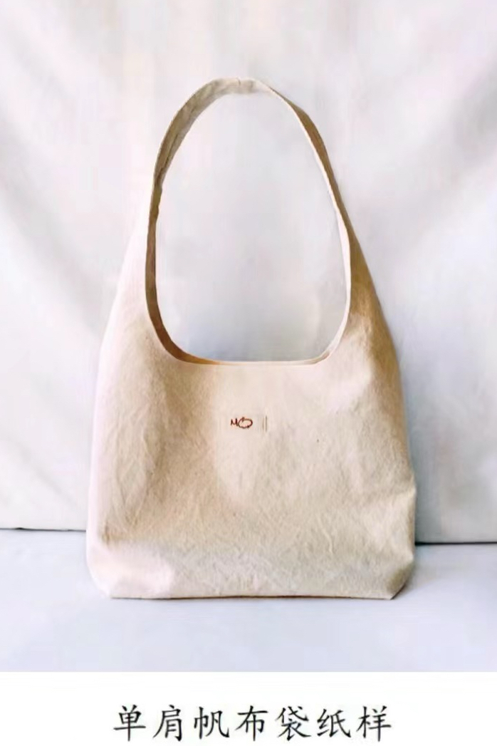 单肩帆布袋