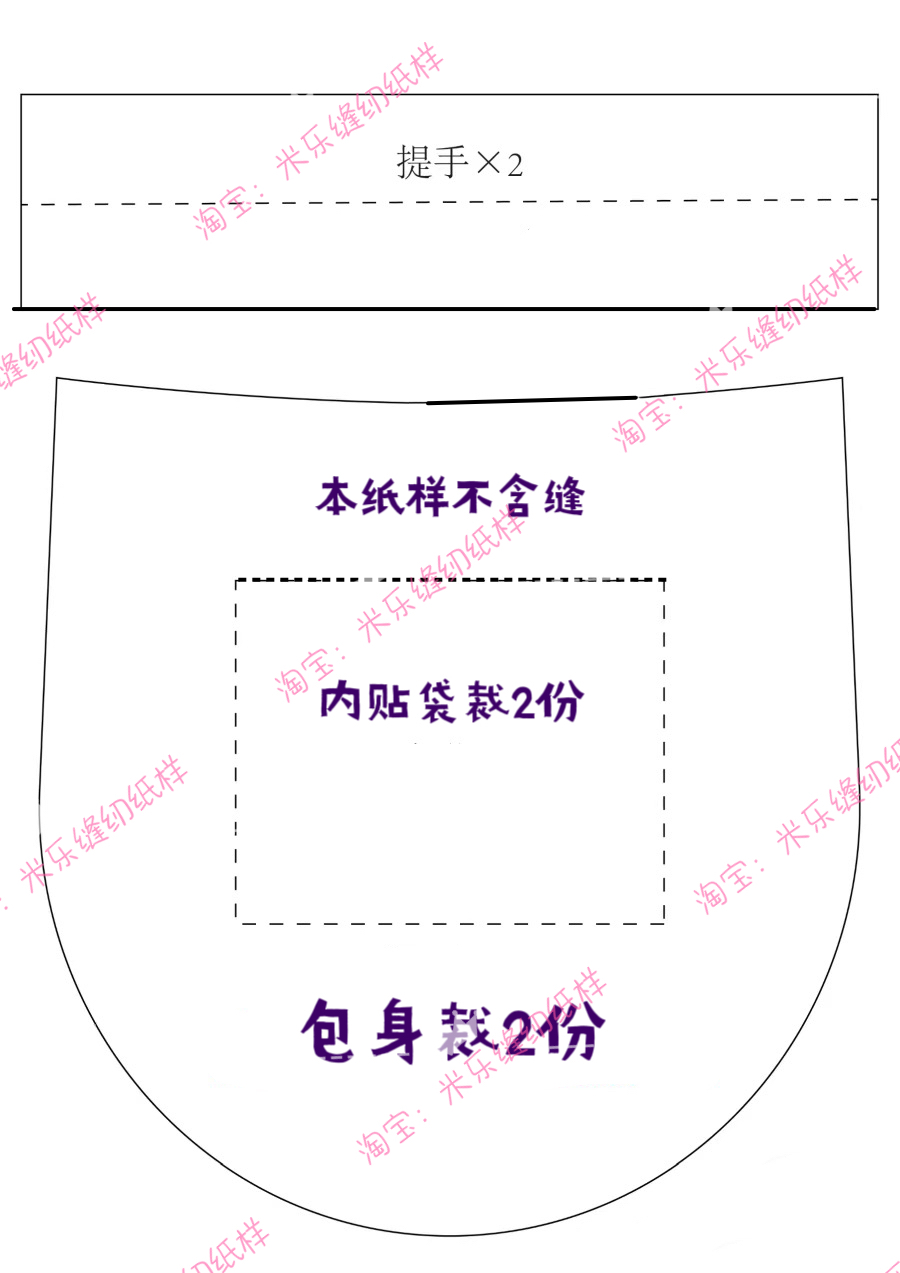 简单圆底包包。