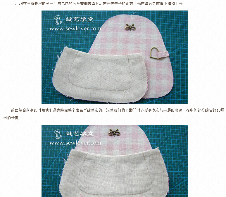 夹层翻盖信封包