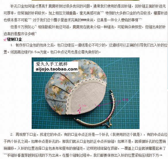 4片式直角口金包 补充 1