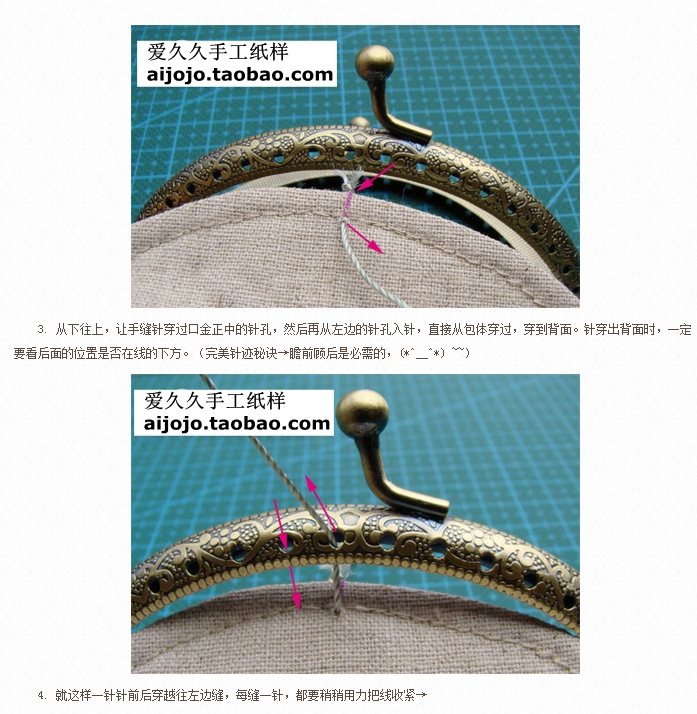 4片式直角口金包 补充 2