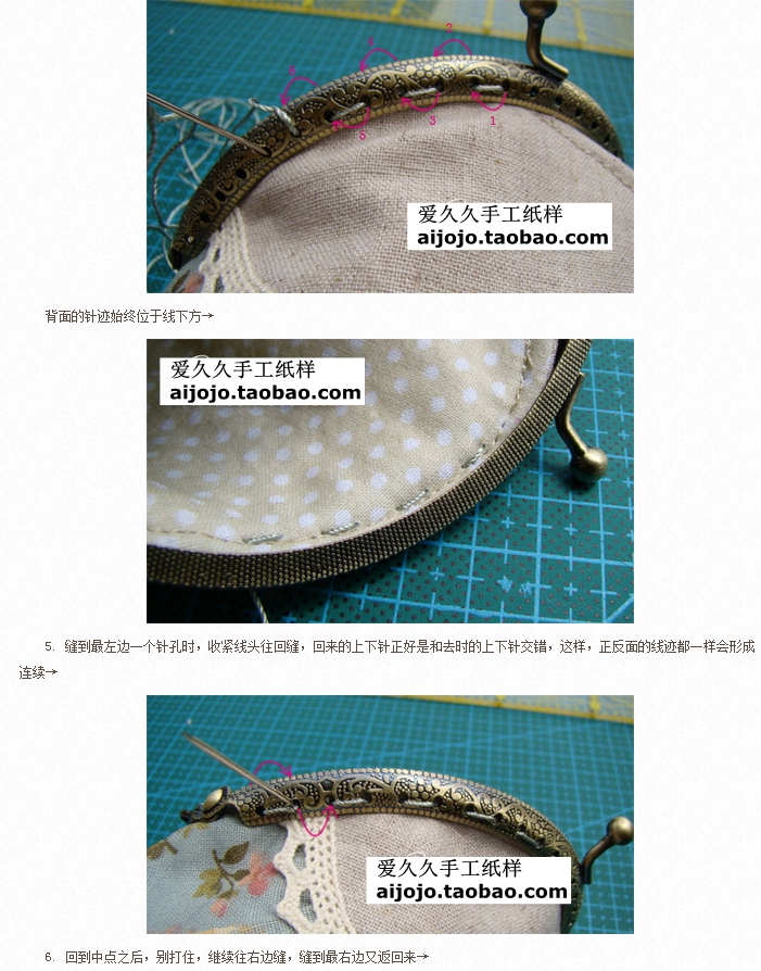 4片式直角口金包 补充 3