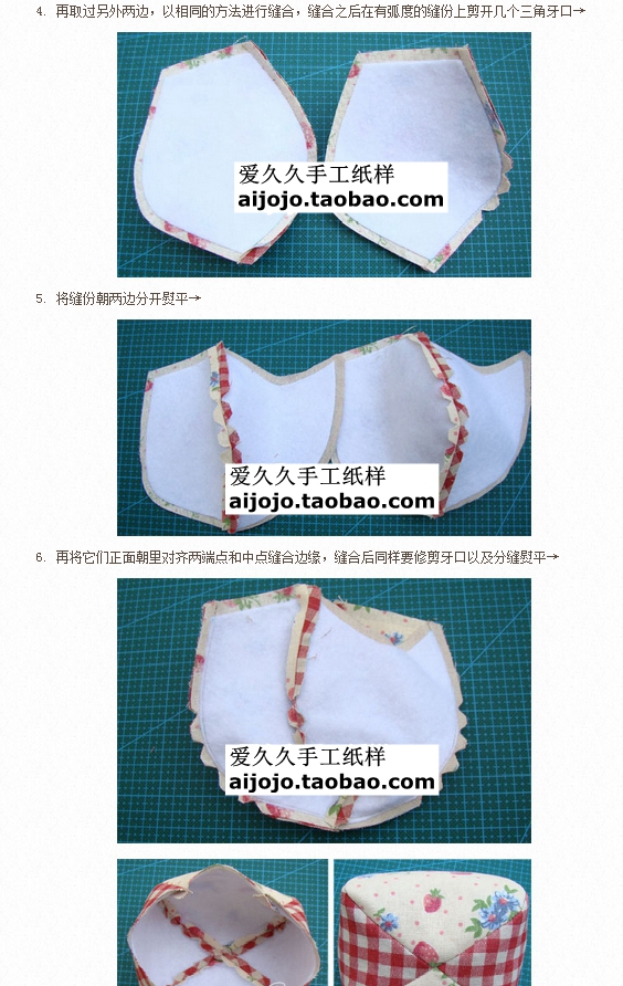 4片式直角口金包 步骤 2