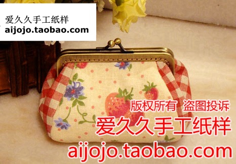 4片式直角口金包