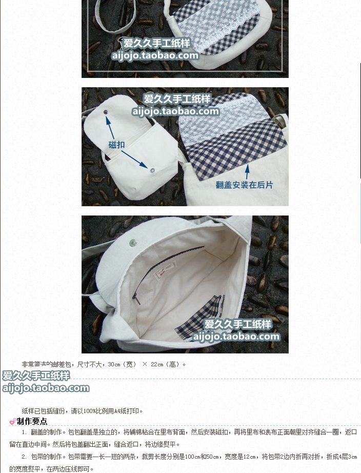 斜挎背包翻盖包