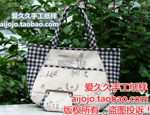 双色拼接单肩包